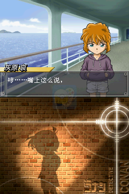 名侦探柯南金田一少年事件薄交错的两位名侦探（汉化版）
