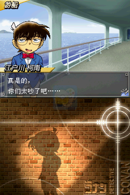 名侦探柯南金田一少年事件薄交错的两位名侦探（汉化版）