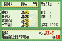火影忍者木叶战记（汉化版）
