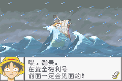 海贼王目标赏金之王（简体汉化版）