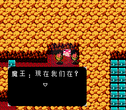 吞食天地2无双大蛇正常版（中文版）