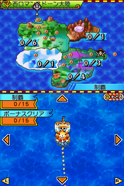 海贼王巨人战争2新世界（日版）