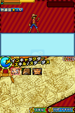 海贼王巨人战争2新世界（日版）