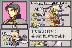 鬼武者战略版改版(汉化版)