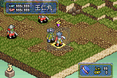 鬼武者战略版改版(汉化版)