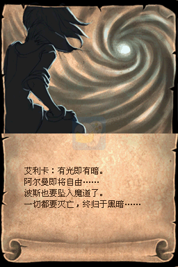 波斯王子堕落之王（汉化版）