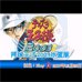 网球王子2003冰蓝版(Kiny简体汉化版) 网球王子2003冰蓝版(Kiny简体汉化版)