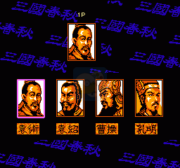 三国春秋四川省（中文版）