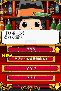 家庭教师DS死气MAX彭格列嘉年华（日版）