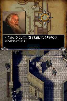 纳尼亚传奇凯斯宾王子（日版）