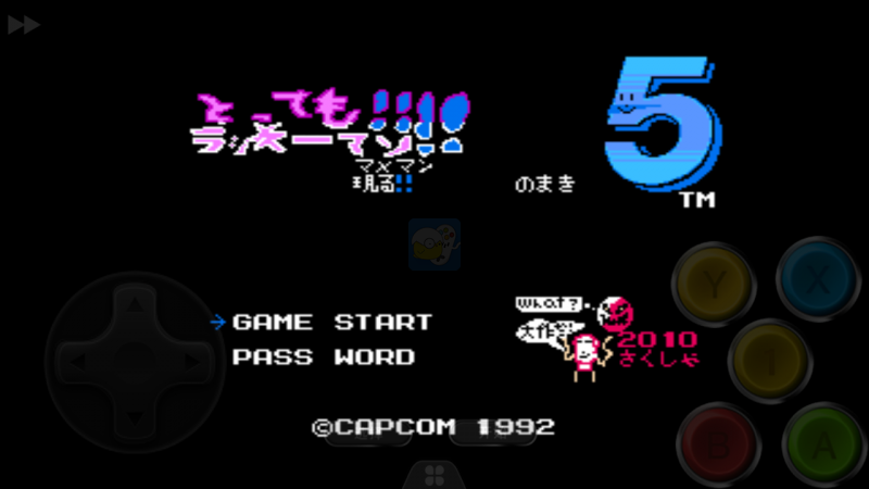 洛克人5幸运超人（日版）