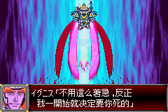 机战Dhack（繁体汉化）