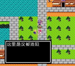 吞食天地2汉室中兴刘协传（中文版）