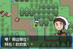 口袋妖怪究极绿宝石3.0（中文版）