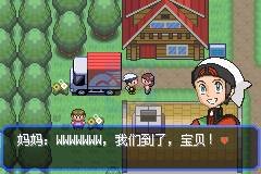 口袋妖怪究极绿宝石3.0（中文版）