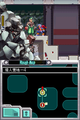 洛克人ZXADVENTURE（汉化版）