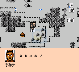 五代十国群雄争霸（中文版）