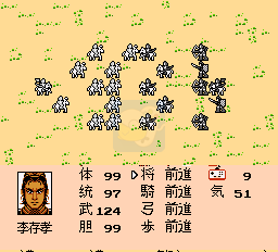 五代十国群雄争霸（中文版）