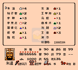 五代十国群雄争霸（中文版）