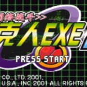 洛克人网络战斗2HACK（中文版）