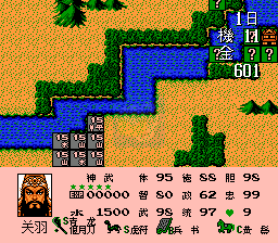 三国志Ⅲ英雄起源之三国鼎立（中文版）