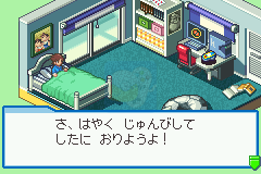 洛克人EXE4红太阳v1.1（日版）