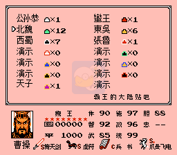 一乐版5/7普通三分天下v10.5.1英雄起源