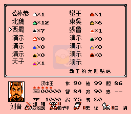 一乐版5/7普通三分天下v10.5.1英雄起源