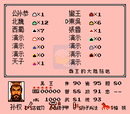 一乐版5/7普通三分天下v10.5.1英雄起源