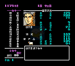 苍狼与白鹿成吉思汗（汉化版）
