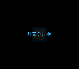热血物语双截龙篇（日版）