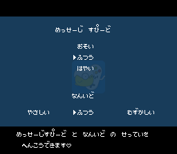 热血物语双截龙篇（日版）