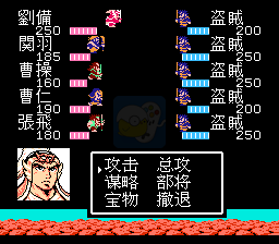 赤色要塞EXVersion1.0（美版）