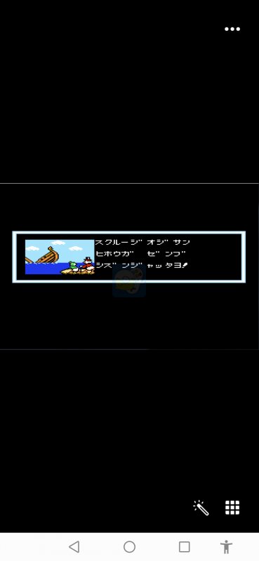 唐老鸭梦冒险2HACK阿木一坑版（日版）