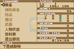 召唤之夜铸剑物语（简体汉化版）