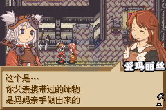 召唤之夜铸剑物语（简体汉化版）