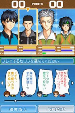 网球王子双打王子男孩成就辉煌（日版）