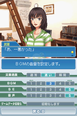 网球王子双打王子男孩成就辉煌（日版）