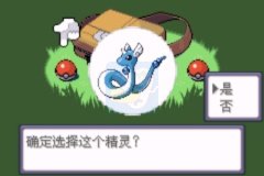 口袋妖怪荒芜的世界（中文版）