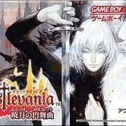 恶魔城晓月圆舞曲竞技长廊V2.5（中文版）