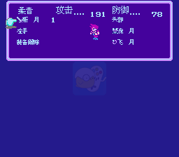 最终幻想3晚风轻起