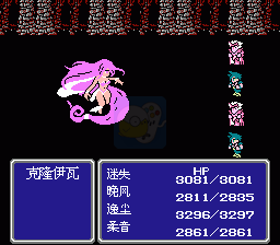 最终幻想3晚风轻起