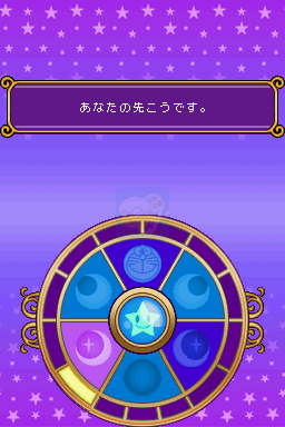机器猫野比的新魔界大冒险DS（日版）