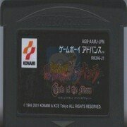 恶魔城月之轮回X(中文版) 恶魔城月之轮回X(中文版)
