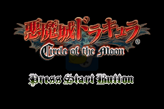 恶魔城月之轮回X（中文版）