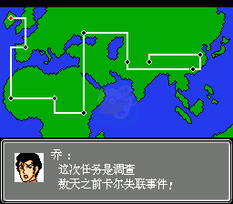 第二次机器人大战BOBO8（中文版）
