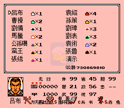 一乐版硬核2/7群雄割据v11.5.0英雄起源