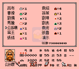 一乐版硬核2/7群雄割据v11.5.0英雄起源