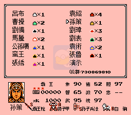 一乐版硬核2/7群雄割据v11.5.0英雄起源