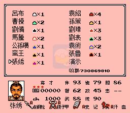一乐版硬核2/7群雄割据v11.5.0英雄起源